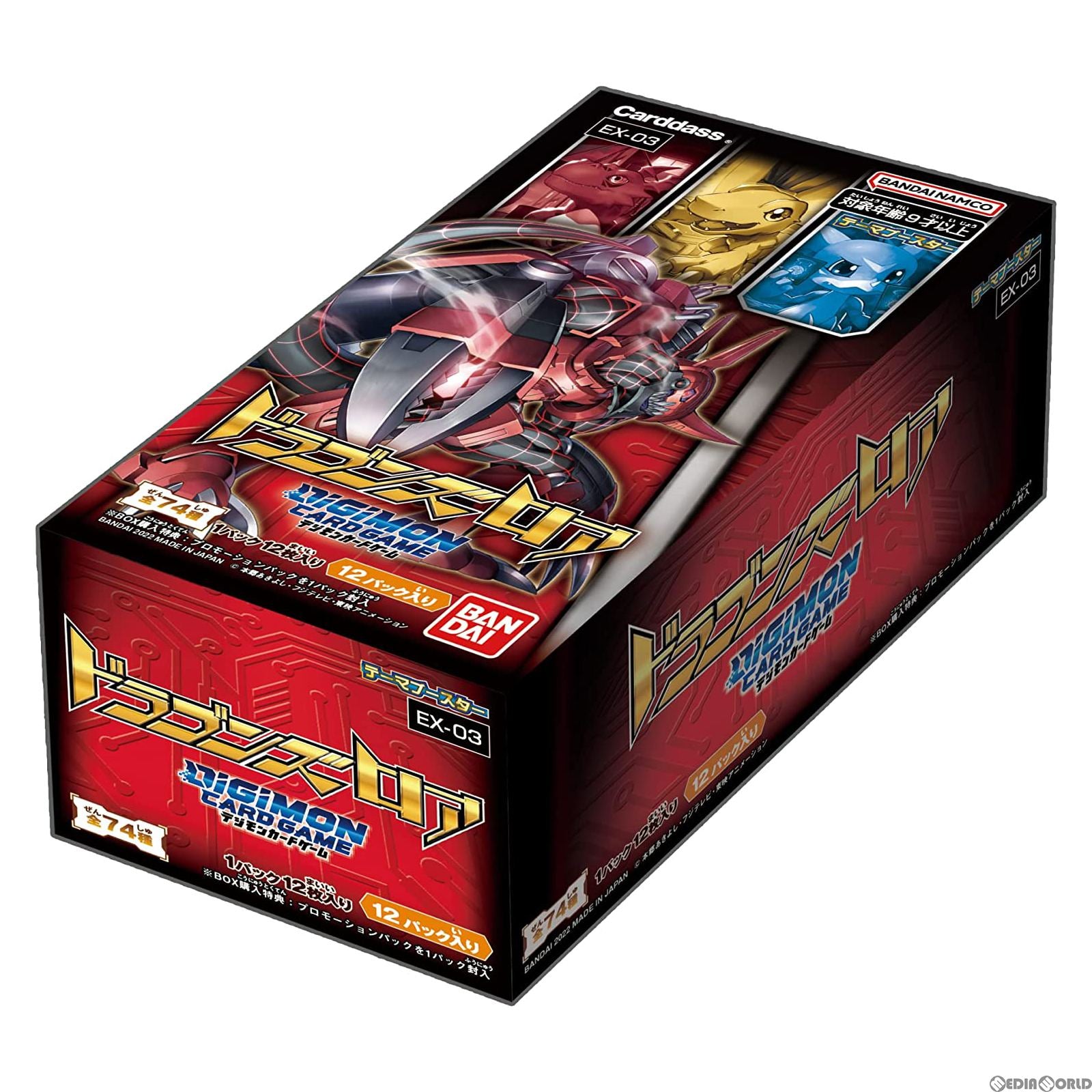 【新品】[TCG] (カートン)デジモンカードゲーム Theme Booster Dragon's Roar(テーマブースター ドラゴンズロア)(EX-03)(12BOX)(20220729)
