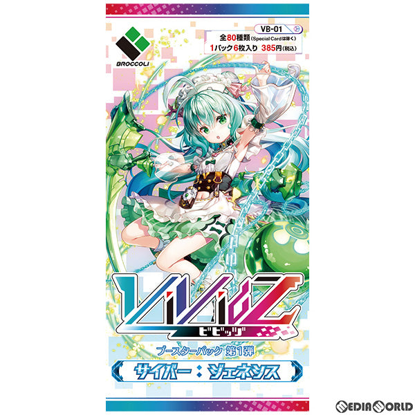 【新品】[TCG] Vividz(ビビッヅ) ブースターパック第1弾 サイバー:ジェネシス(VB-01)(20220811)