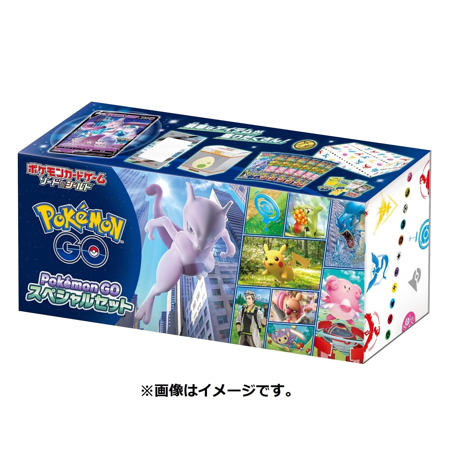 【新品】[TCG] (再販)ポケモンカードゲーム ソード&シールド Pokémon GO スペシャルセット(20221001)