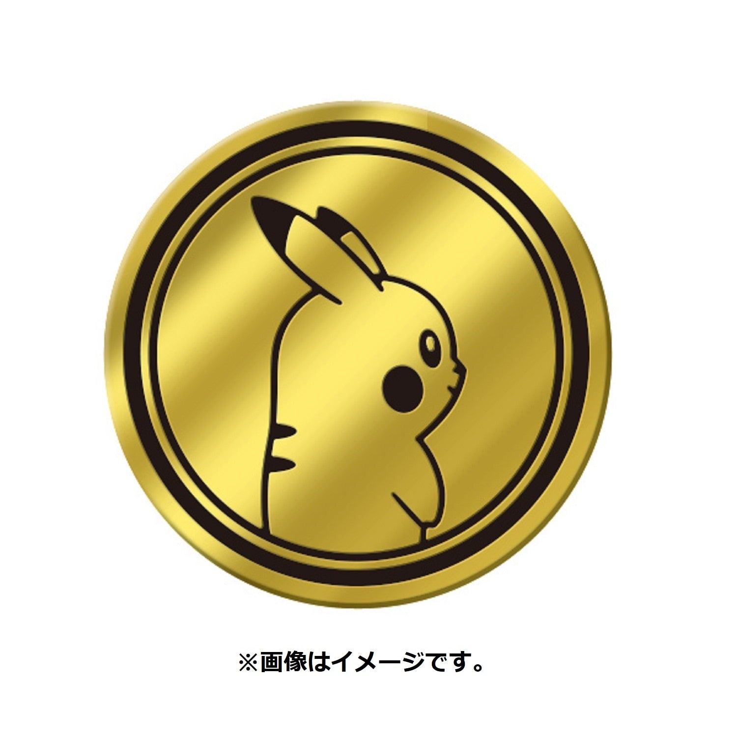 【新品】[TCG] (再販)ポケモンカードゲーム ソード&シールド Pokémon GO スペシャルセット(20221001)