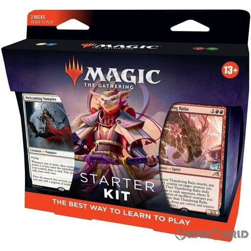 【新品即納】[TCG] MTG マジック:ザ・ギャザリング アリーナスターターキット2022(Arena starter kit 2022) (英語版) (20220603)