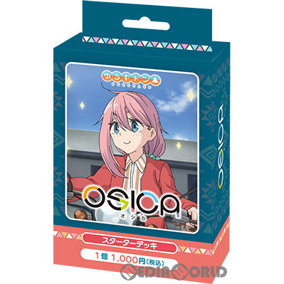 【新品】[TCG] OSICA(オシカ) 『ゆるキャン△』 スターターデッキ(20220715)