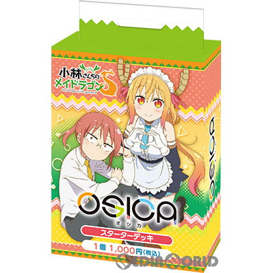 【新品】[TCG] OSICA(オシカ) 『小林さんちのメイドラゴンS』 スターターデッキ(20220729)