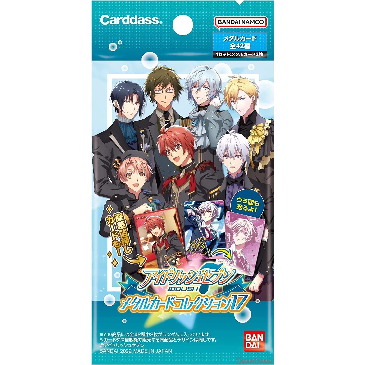 【新品】[TCG] アイドリッシュセブン メタルカードコレクション17 パックver.(20220729)