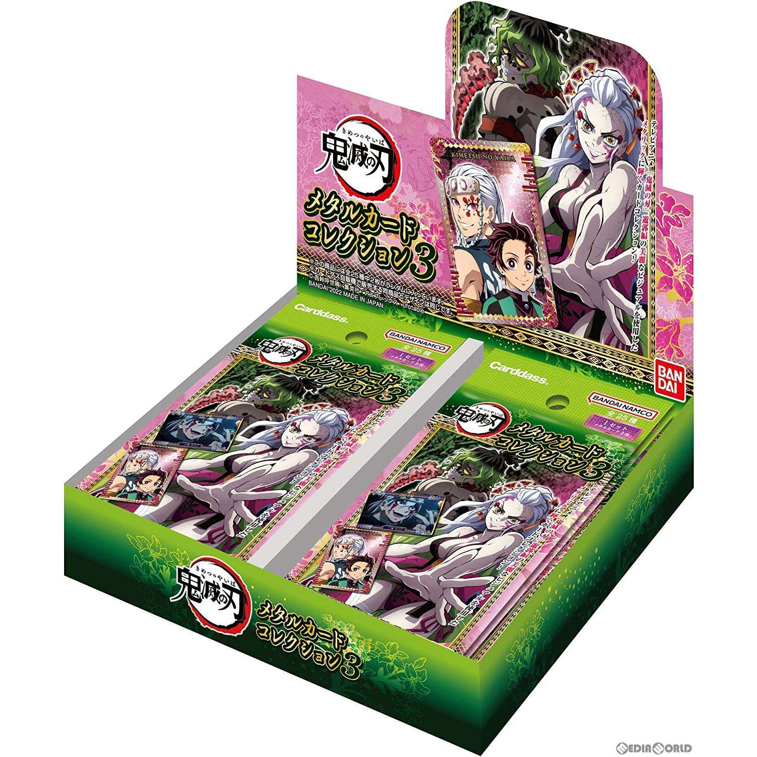 【新品】[TCG] (BOX)鬼滅の刃 メタルカードコレクション3 パックver.(20パック)(20220812)