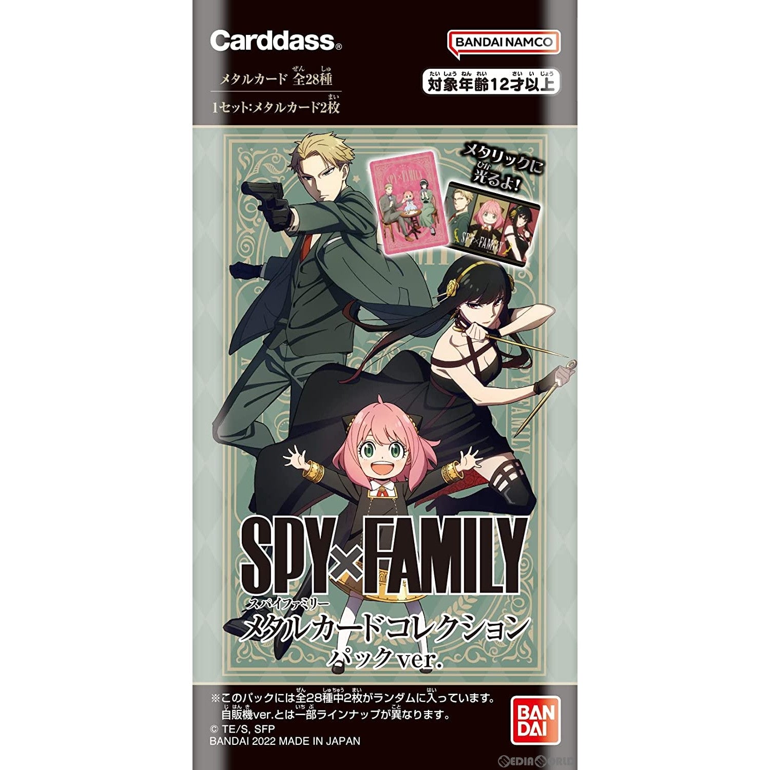 【新品】[TCG] SPY×FAMILY(スパイファミリー) メタルカードコレクション パックver.(20220826)