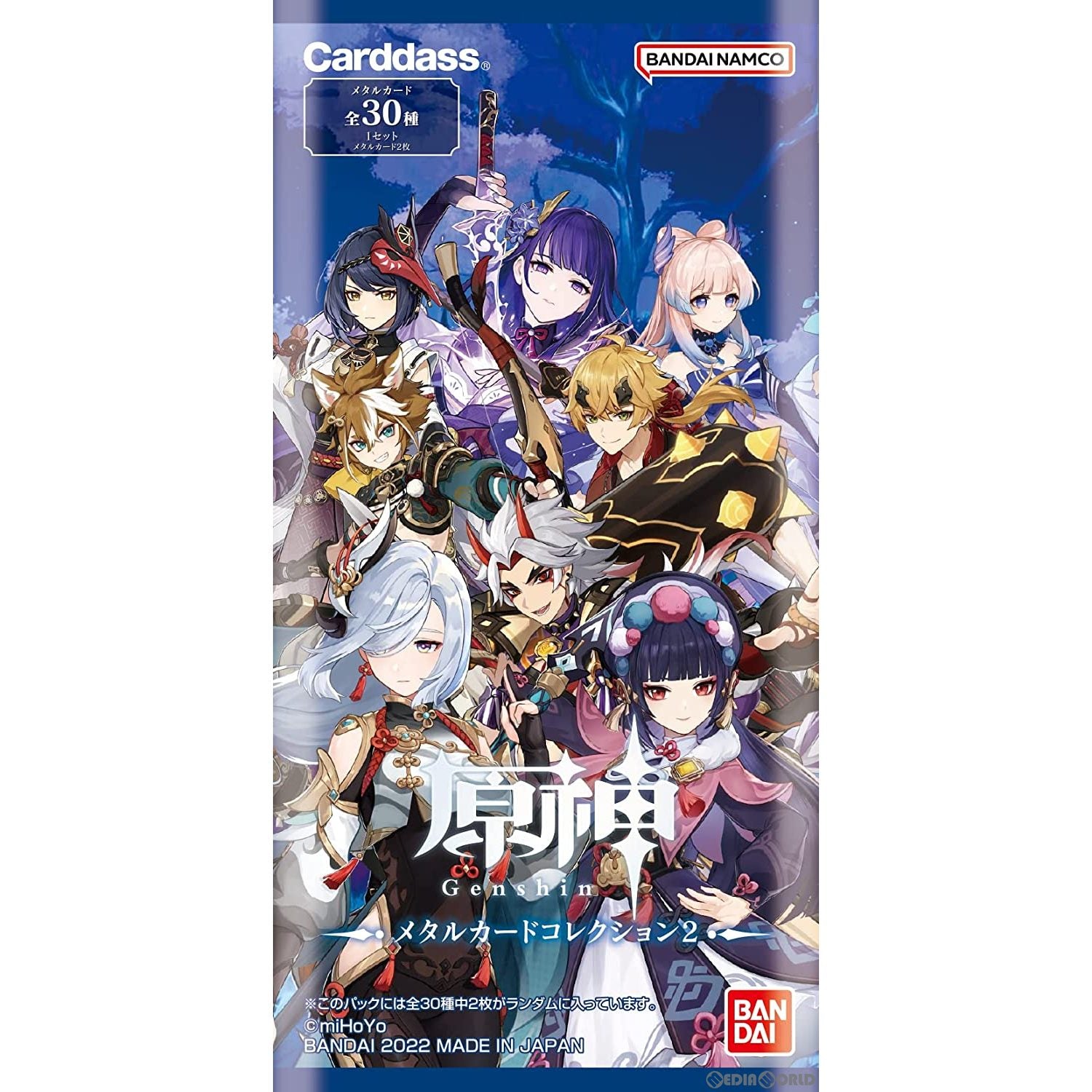【新品】[TCG] 原神(Genshin) メタルカードコレクション2(20220826)