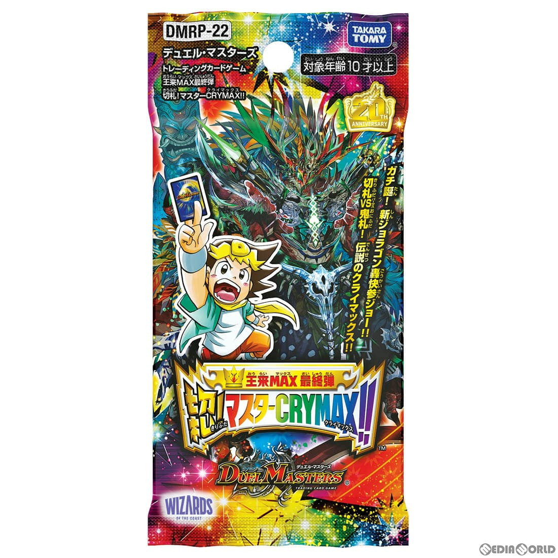 【新品】[TCG] デュエル・マスターズTCG 王来MAX最終弾 切札!マスターCRYMAX!!(DMRP-22)(20220625)