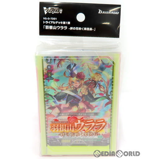 【新品】【お取り寄せ】[TCG] カードファイト!! ヴァンガード will+Dress トライアルデッキ第1弾 羽根山ウララ -絆の花咲く楽団長-(VG-D-TD01) (20220722)