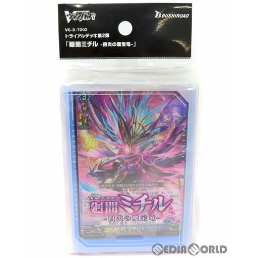 【新品】【お取り寄せ】[TCG] カードファイト!! ヴァンガード will+Dress トライアルデッキ第2弾 廻間ミチル -四炎の魔宝竜-(VG-D-TD02) (20220722)
