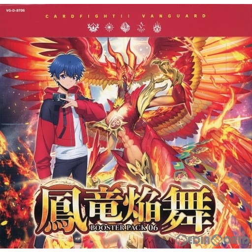 【新品即納】[BOX][TCG] (再販) カードファイト!! ヴァンガード will+Dress ブースターパック第6弾 鳳竜焔舞(VG-D-BT06) (16パック) (20230325)