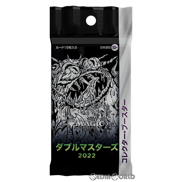 【新品】[TCG] MTG マジック:ザ・ギャザリング ダブルマスターズ2022(Double masters 2022) コレクター・ブースター(日本語版)(20220708)