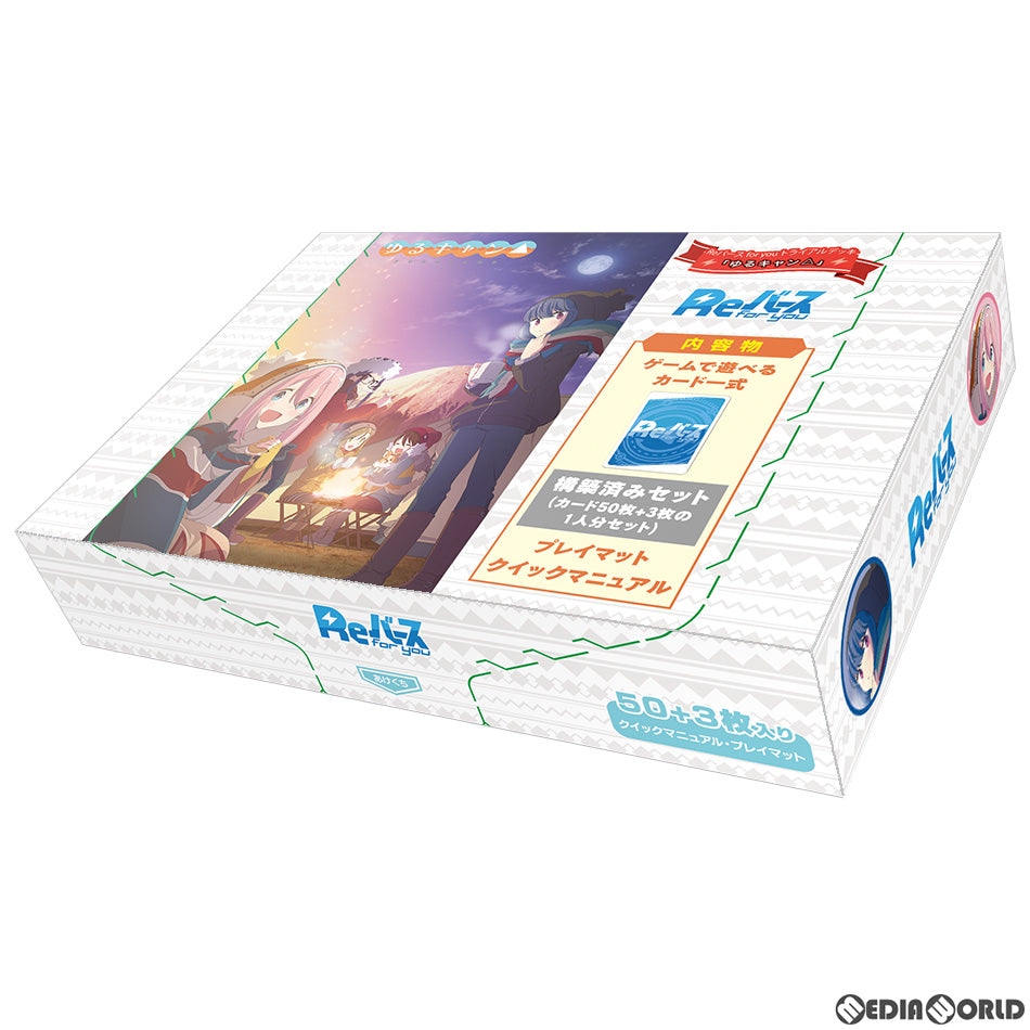 【新品即納】[TCG] Reバース(リバース) for you トライアルデッキ ゆるキャン△(20220812)