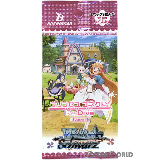 【新品即納】[TCG] ヴァイスシュヴァルツ ブースターパック アニメ「プリンセスコネクト!Re:Dive Season 2」(20220909)
