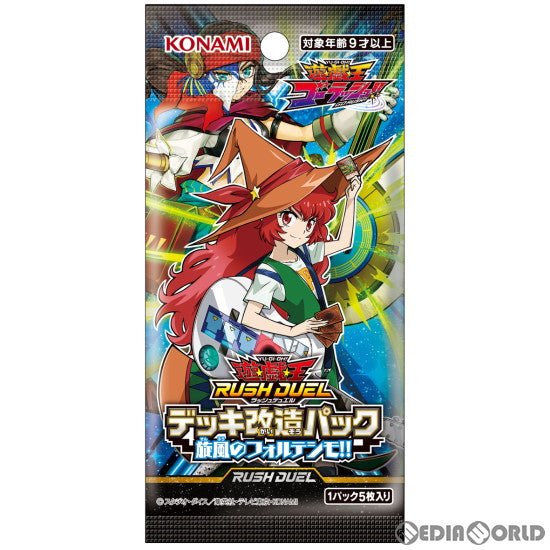 【新品】[TCG] 遊戯王ラッシュデュエル デッキ改造パック 旋風のフォルテシモ!!(CG1838)(20221008)