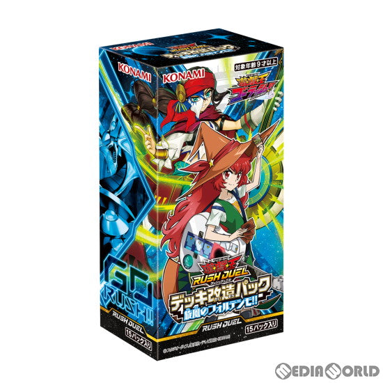 【新品】[TCG] (BOX)遊戯王ラッシュデュエル デッキ改造パック 旋風のフォルテシモ!!(CG1838)(15パック)(20221008)