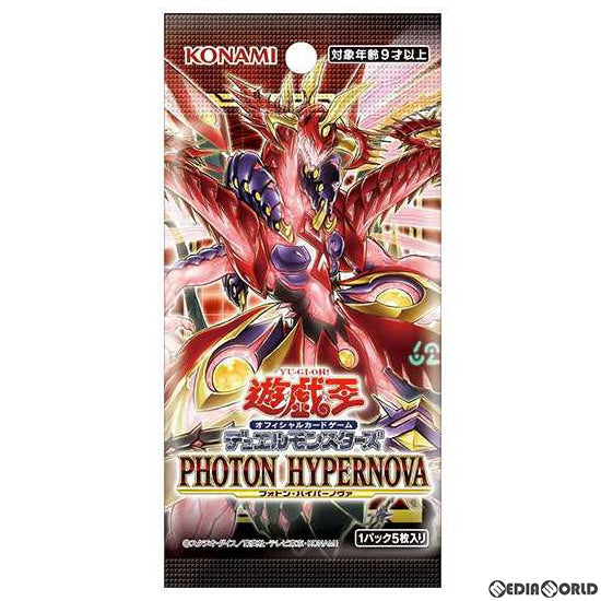 【新品】[TCG] 遊戯王OCG デュエルモンスターズ PHOTON HYPERNOVA(フォトン・ハイパーノヴァ)(CG1839)(20221015)