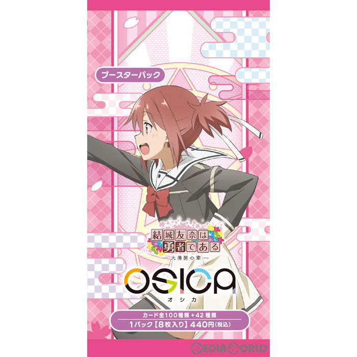 【新品】[TCG] OSICA(オシカ) 『結城友奈は勇者である -大満開の章-』 ブースターパック(20220826)