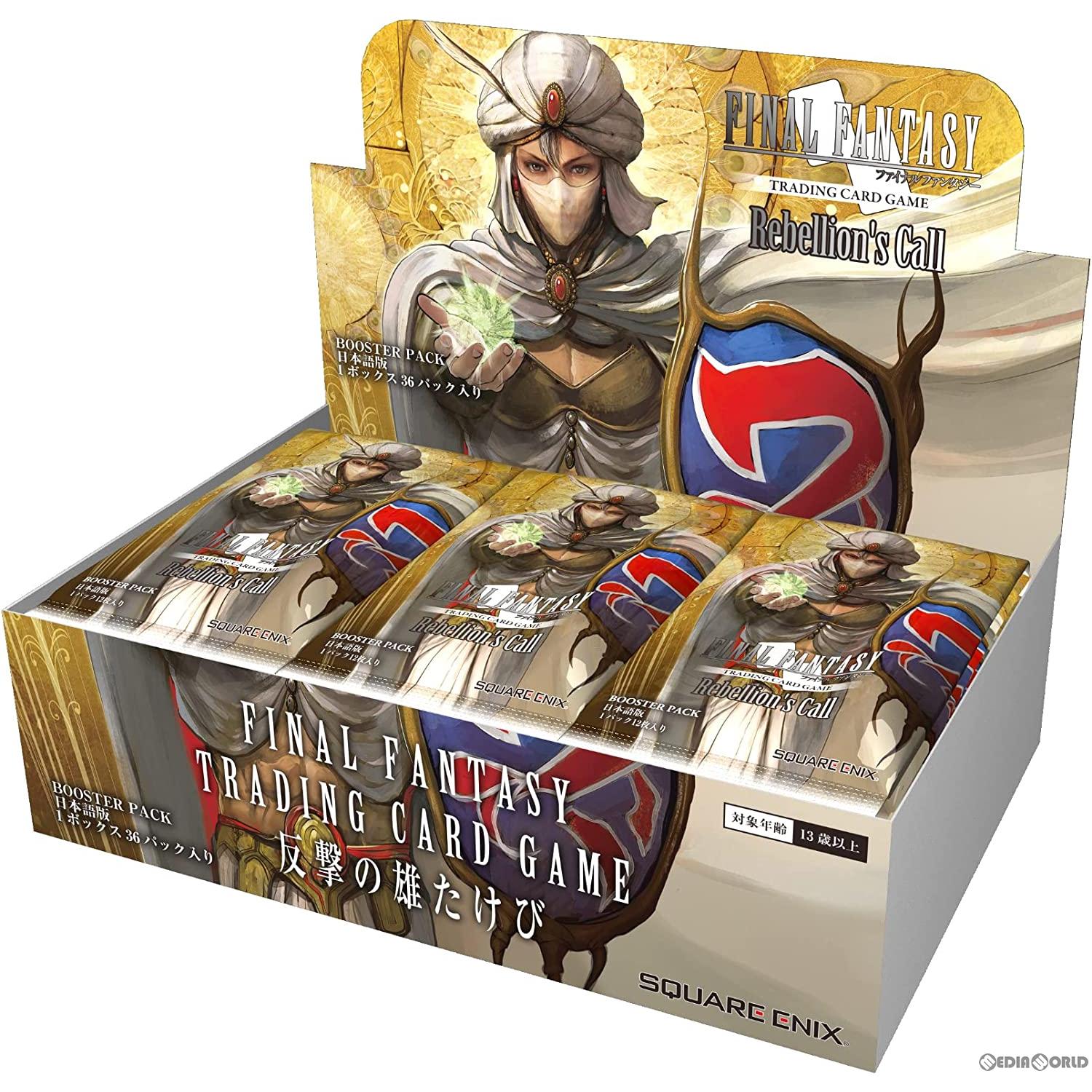【新品】[TCG] (BOX)FF-TCG ブースターパック 反撃の雄たけび 日本語版(36パック)(20220812)