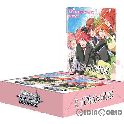 【新品】【お取り寄せ】[BOX][TCG] (再販) ヴァイスシュヴァルツ ブースターパック 映画「五等分の花嫁」(16パック) (20230526)