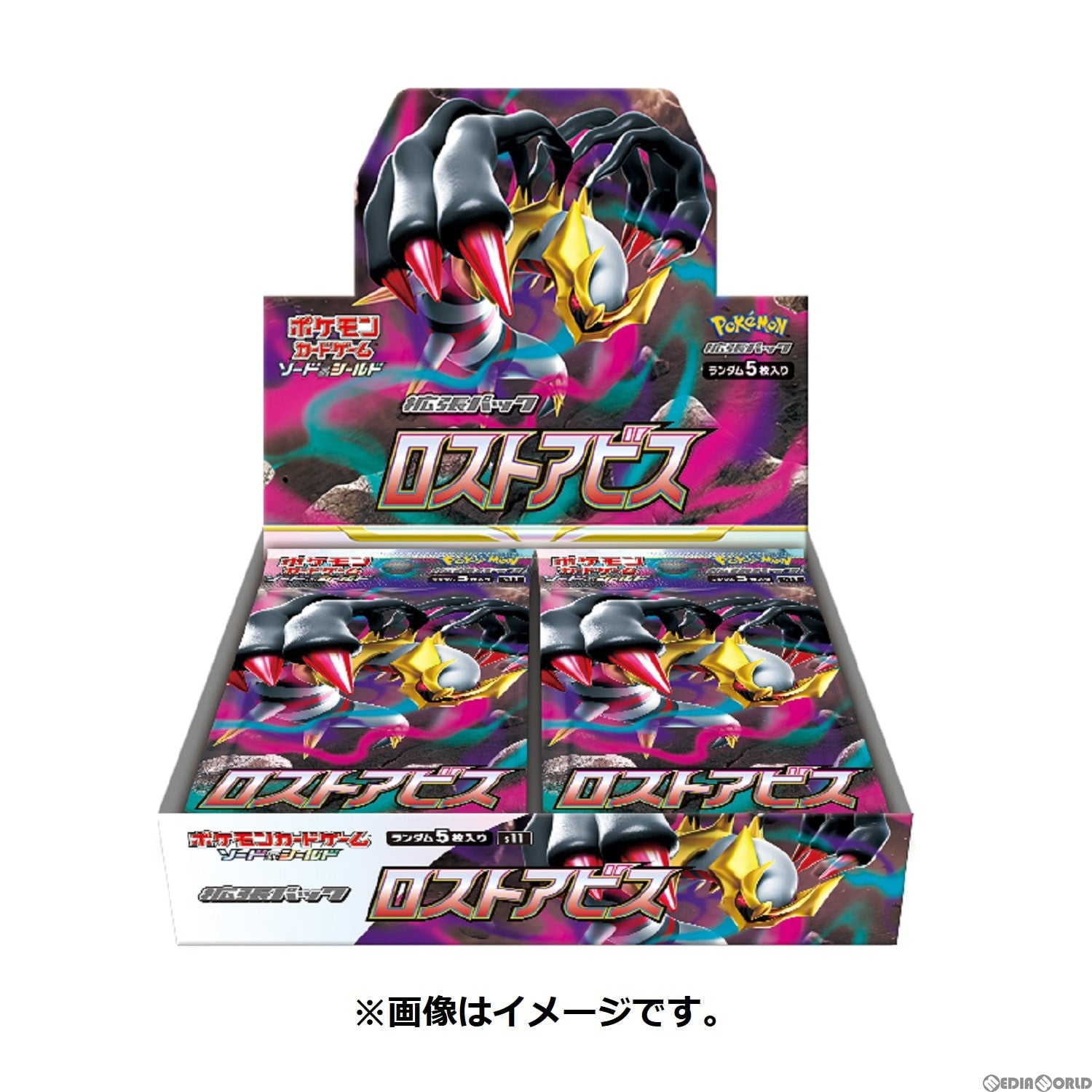 【新品即納】[TCG] (BOX)(再販) ポケモンカードゲーム ソード&シールド 拡張パック ロストアビス(30パック)(20240628)