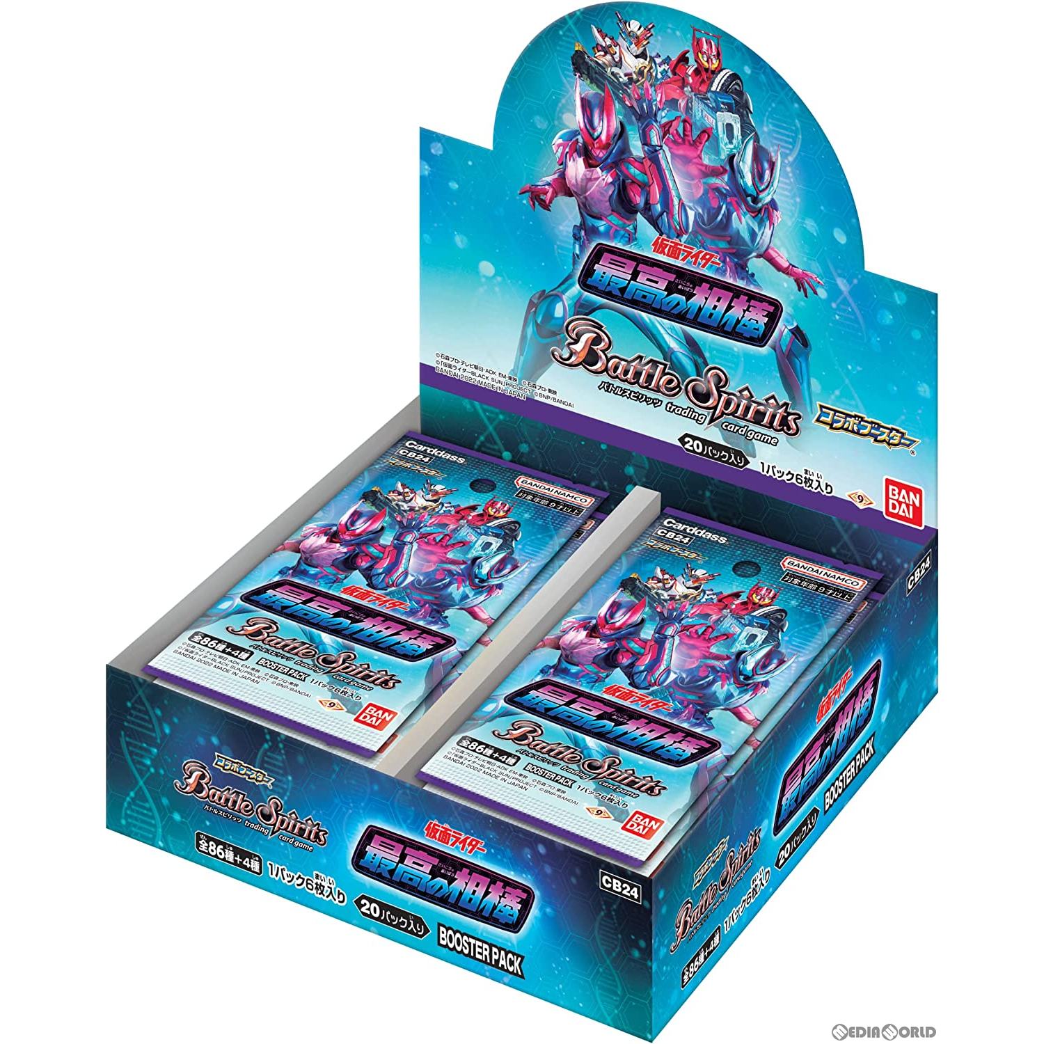 【新品】[TCG] (カートン)バトルスピリッツ コラボブースター 仮面ライダー 最高の相棒 ブースターパック(CB24)(12BOX)(20220924)