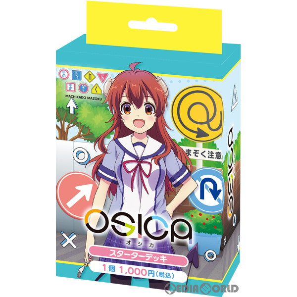 【新品】[TCG] OSICA(オシカ) 『まちカドまぞく』 スターターデッキ(20220923)