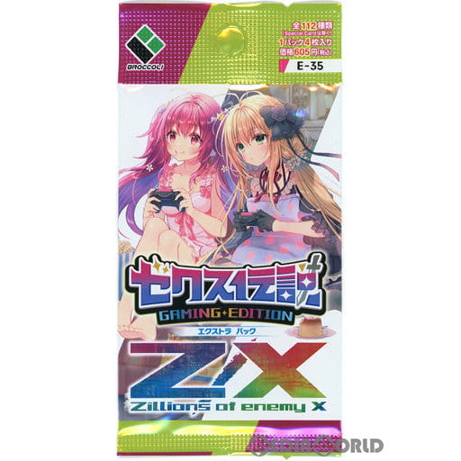 【新品即納】[TCG] Z/X -Zillions of enemy X-(ゼクス ジリオンズ オブ エネミー エックス) EXパック第35弾 ゼクス伝説 -Gaming Edition-(E-35) (20220922)