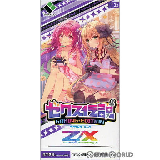 【新品即納】[BOX][TCG] Z/X -Zillions of enemy X-(ゼクス ジリオンズ オブ エネミー エックス) EXパック第35弾 ゼクス伝説 -Gaming Edition-(E-35) (10パック) (20220922)