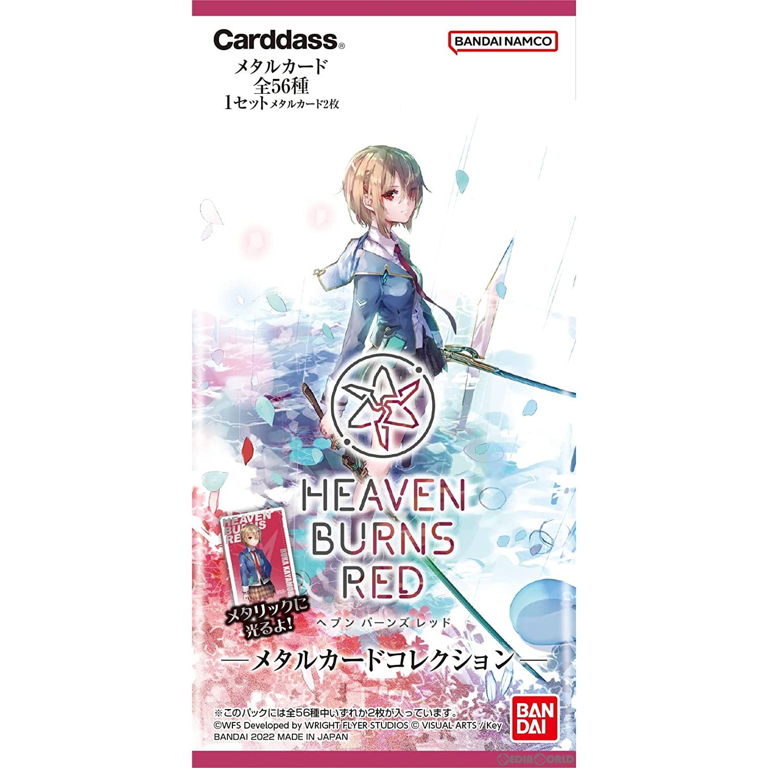 【新品】[TCG] ヘブンバーンズレッド メタルカードコレクション(20221028)