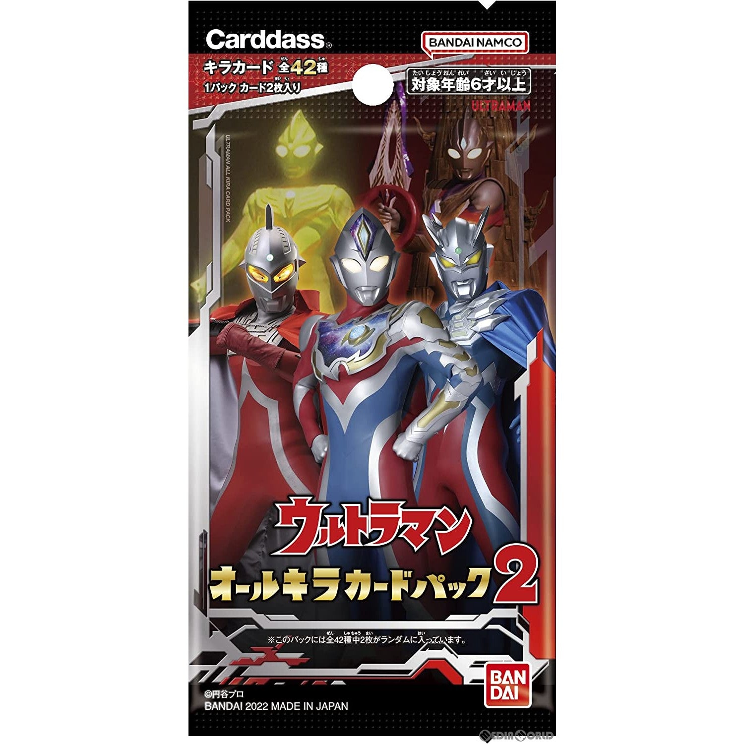 【新品】[TCG] ウルトラマン オールキラカードパック2(20221028)