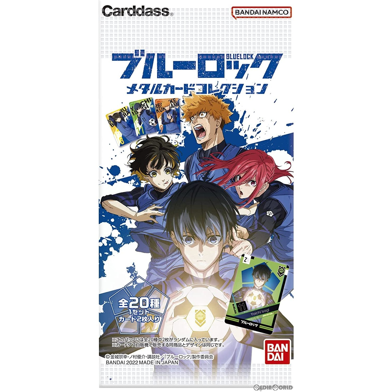 【新品】[TCG] ブルーロック メタルカードコレクション(パック)(20221021)