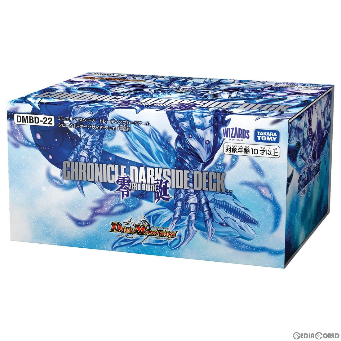 【新品】[TCG] デュエル・マスターズTCG クロニクル・ダークサイド・デッキ 「零誕」(ゼロバース)(DMBD-22)(20220806)
