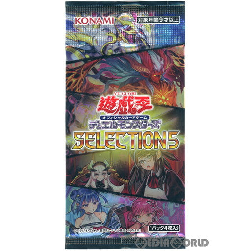 【新品即納】[TCG] 遊戯王OCG デュエルモンスターズ SELECTION 5(セレクション ファイブ) (CG1846) (20221105)