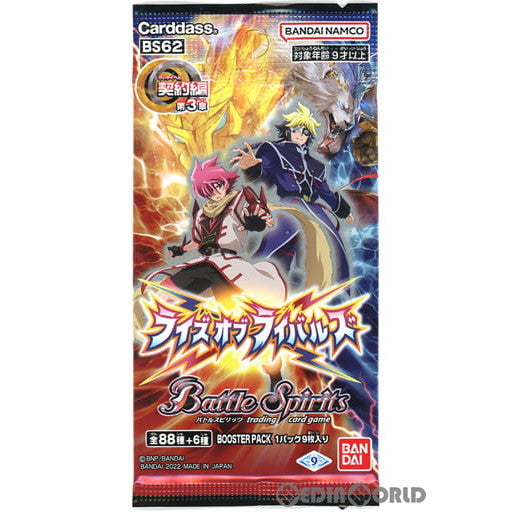 【新品即納】[TCG] バトルスピリッツ 契約編 第3章 ライズオブライバルズ ブースターパック(BS62) (20221029)