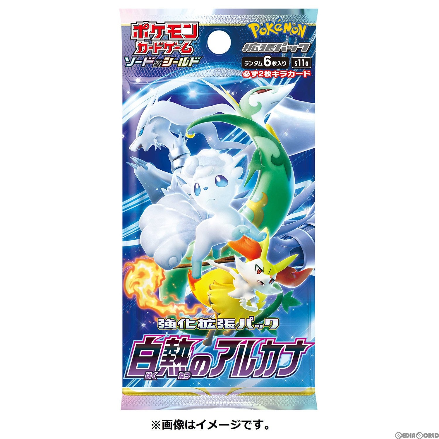 【新品】[TCG] ポケモンカードゲーム ソード&シールド 強化拡張パック 白熱のアルカナ(20220902)