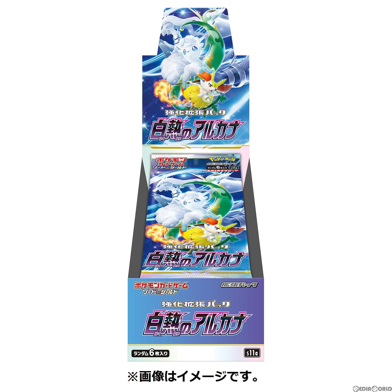 【新品即納】[TCG] (BOX)(再販) ポケモンカードゲーム ソード&シールド 強化拡張パック 白熱のアルカナ(20パック)(20240628)