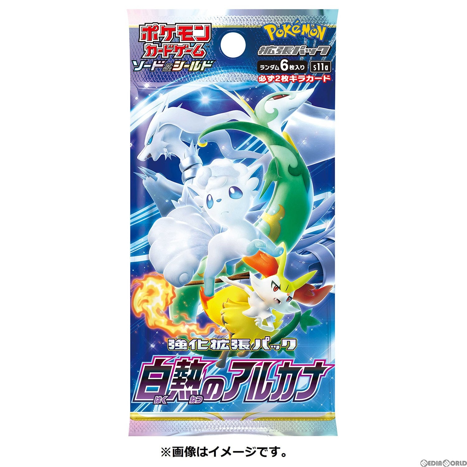 新品即納】[TCG](カートン)(再販)ポケモンカードゲーム ソード&シールド 強化拡張パック 白熱のアルカナ(20BOX)