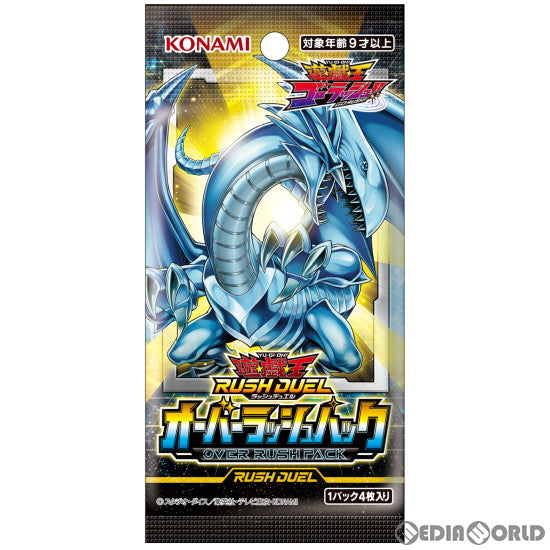 【新品】[TCG] 遊戯王ラッシュデュエル オーバーラッシュパック(CG1849)(20221126)