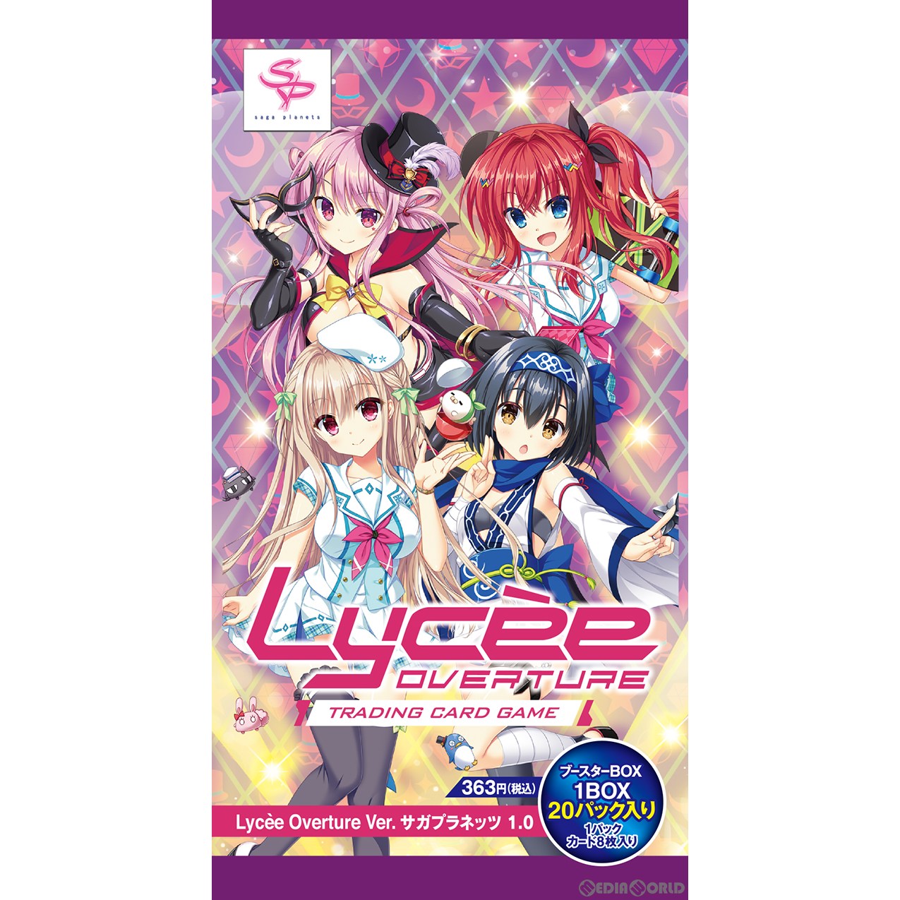 【新品】[TCG] (BOX)Lycee Overture(リセ オーバーチュア) Ver.サガプラネッツ 1.0 ブースターパック(20パック)(20221021)