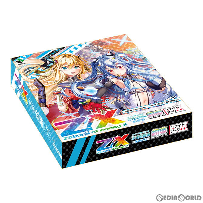 【新品】[TCG] (カートン)Z/X -Zillions of enemy X-(ゼクス ジリオンズ オブ エネミー エックス) ブースターパック 渾沌竜姫編(コード:マギカプリンセス) 約束【ユナイトアーク】(B42)(18BOX)(20221020)