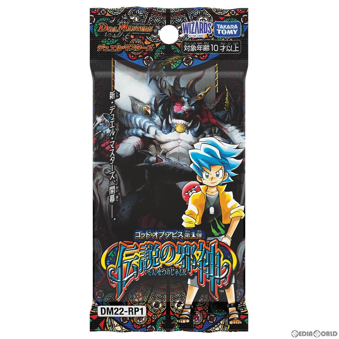 【新品】[TCG] デュエル・マスターズTCG ゴッド・オブ・アビス 第1弾「伝説の邪神」(DM22-RP1)(20220917)