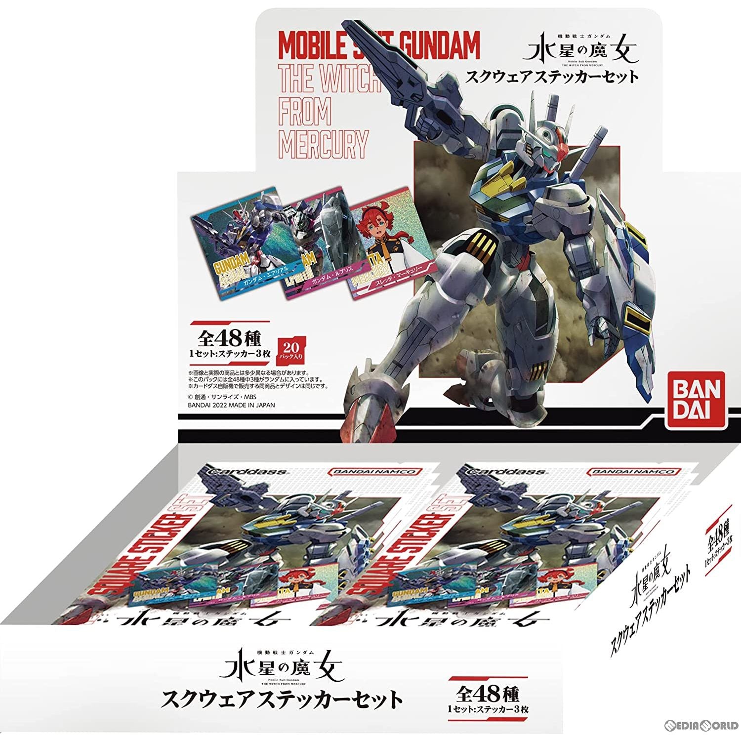 【新品】[TCG] (BOX)機動戦士ガンダム 水星の魔女 スクウェアステッカーセット(パック)(20パック)(20221111)