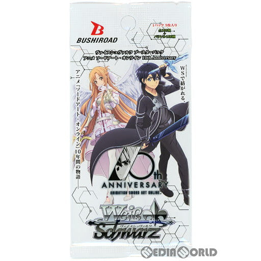 新品即納】[TCG]ヴァイスシュヴァルツ ブースターパック アニメ ソードアート・オンライン 10th Anniversary