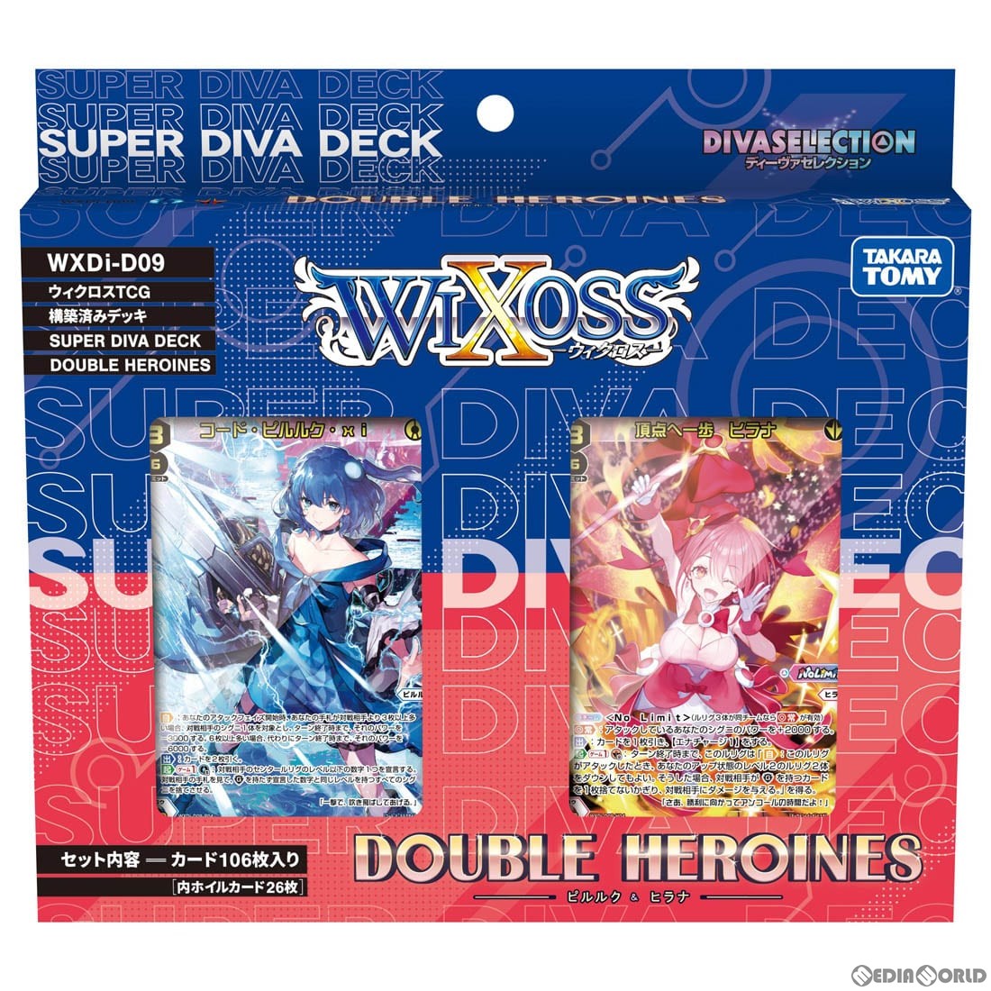 【新品】[TCG] ウィクロスTCG 構築済みデッキ SUPER DIVA DECK DOUBLE HEROINES(スーパーディーヴァデッキ ダブルヒロインズ) -ピルルク&ヒラナ-(WXDi-D09)(20221112)