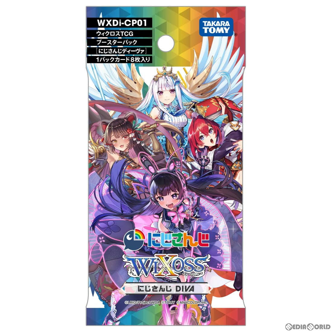 【新品】[TCG] ウィクロスTCG ブースターパック にじさんじ DIVA(にじさんじ ディーヴァ)(WXDi-CP01)(20221224)