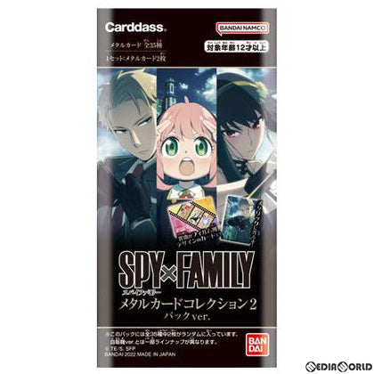 【新品】[TCG] SPY×FAMILY(スパイファミリー) メタルカードコレクション2 パックver.(20221202)
