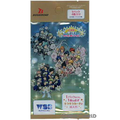 【新品即納】[TCG] ヴァイスシュヴァルツブラウ ブースターパック 劇場版 うたの☆プリンスさまっ♪ マジLOVEキングダム(20230526)