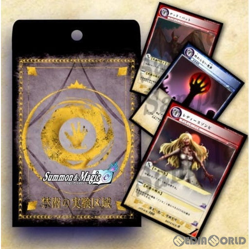 【新品】[TCG] Summon&Magic(サモンアンドマジック) テーマ別構築済みデッキ 禁術の実験区域 デッキ(20230303)
