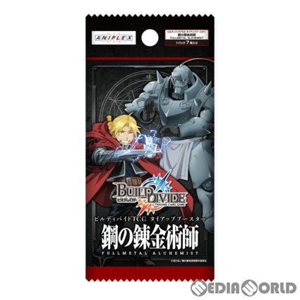 【新品】[TCG] (BOX)ビルディバイドTCG タイアップブースター 鋼の錬金術師 FULLMETAL ALCHEMIST(フルメタル アルケミスト)(16パック)(20230120)